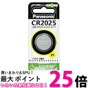 Panasonic CR2025P パナソニック リチウム電池 コイン形 1個入 CR-2025 送料無料 【SK00046】