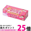 ボス おむつが臭わない袋 赤ちゃん用 SSサイズ 200枚 ピンク おむつ 処理袋 驚異の防臭袋 BOS 送料無料 【SK00083】