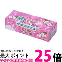 ボス BOS おむつが臭わない袋 ベビー用 Sサイズ 200枚 ピンク 送料無料 【SK00090】