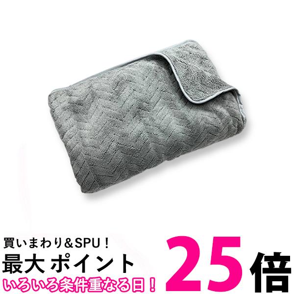 バスタオル マイクロファイバー タオル グレー 速乾 吸水 ふわふわ プール 海 (管理S) 送料無料 【SK00..