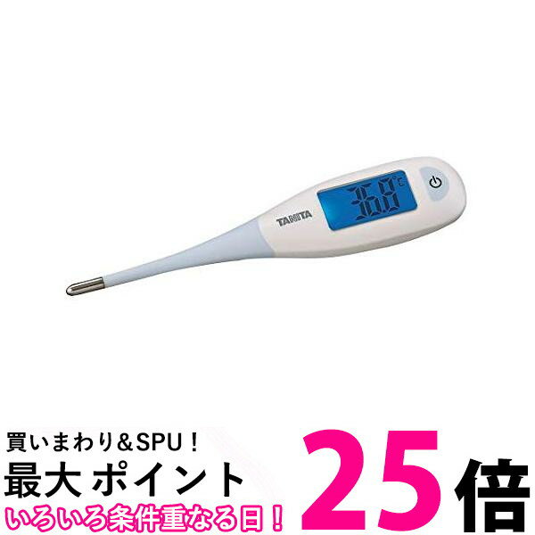 タニタ BT-470 電子体温計 収納ケース付 TANITA 送料無料 【SK00129】