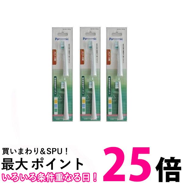 パナソニック スリム用密集極細毛ブラシ 2本入 3個セット Panasonic　ドルツ（スリム）専用 EW0971-W 送料無料 【SK0…