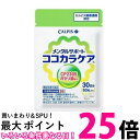 ポイント最大25.5倍！！ カルピス ココカラケア CALPIS C-23ガセリ菌（CP2305株）配合 60粒 パウチ 1袋 約30日分 健康補助食品 サプリメント 送料無料 【SJ00139】