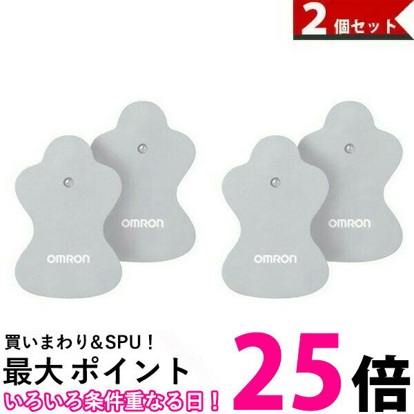 オムロン 低周波治療器用 ロングライフパッド HV-LLPAD-GY 2個セット 送料無料 【SK00155】