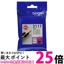 ブラザー LC3117M 純正 インクカートリッジ マゼンタ brother 送料無料 【SK00223】