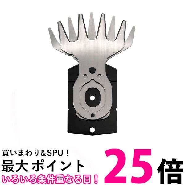 京セラ 6730897 バリカンブレード 110mm AB-1120用 Kyocera 旧リョービ 送料無料 【SK00243】