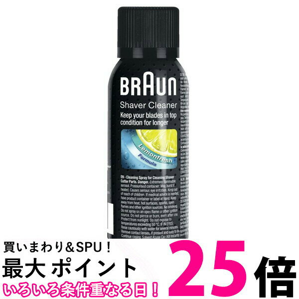 BRAUN SC8000 ブラウン シェーバークリーナー 100ml 送料無料 【SK00253】