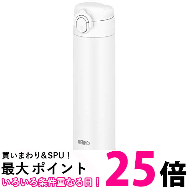 サーモス JOK-500 WH 水筒 保温 保冷 真空断熱ケータイマグ ワンタッチオープンタイプ 0.5L ホワイト 食洗機対応 送料無料【SK00257】