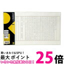 呉竹 LA26-59 写経用紙 写経用紙セット 折り目なし LA2659 LA26 くれ竹 Kuretake 送料無料 【SK00269】