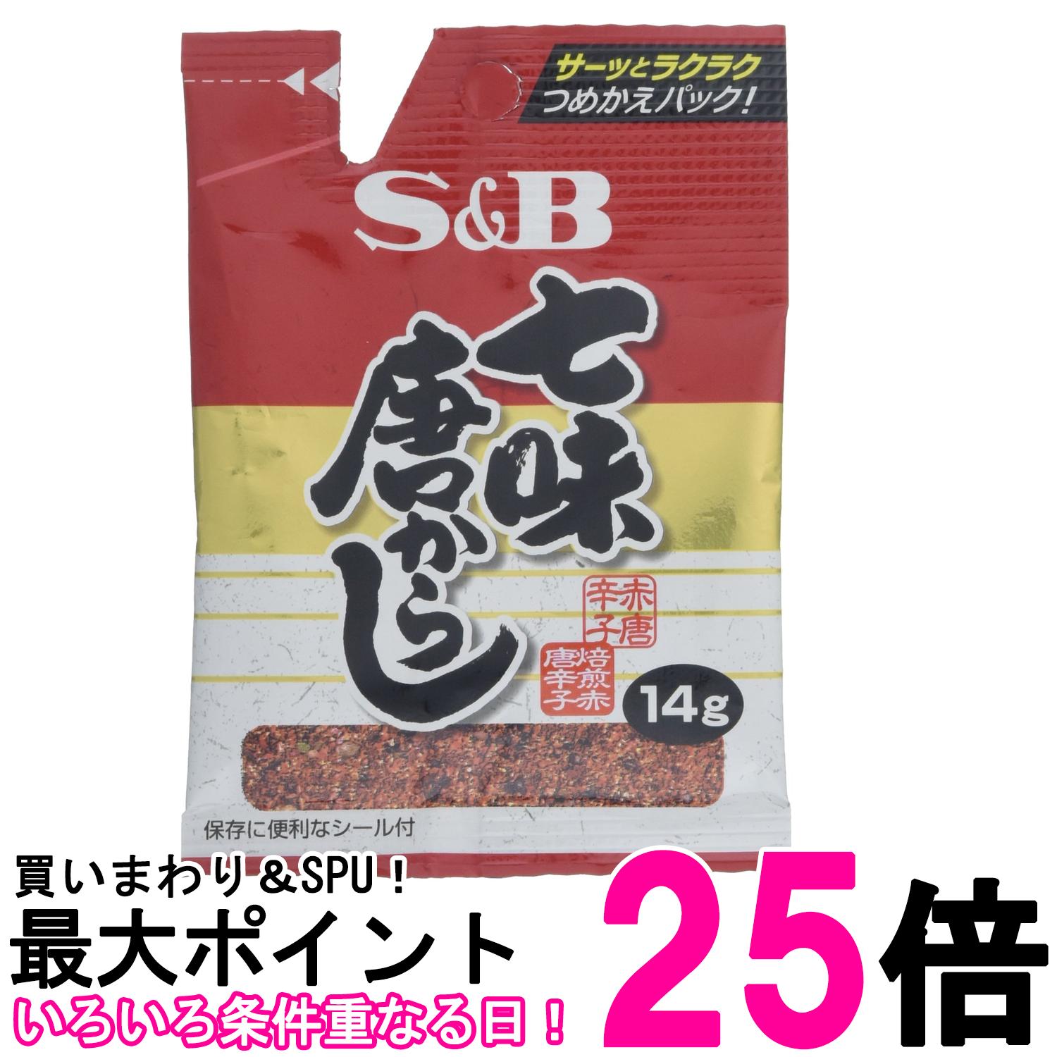 ■食品 ■日本 ■エスビー食品 ■成分 赤唐辛子（中国）、いり黒ごま、ちんぴ、山椒、麻の実、けしの実、青のり、（一部にごまを含む） ■広告文責：Think Rich Store TEL 082-881-1870 掲載商品の仕様や付属品等の詳細につきましては メーカーに準拠しておりますので メーカーホームページにてご確認下さいますよう よろしくお願いいたします。 当店は他の販売サイトとの併売品があります。 ご注文が集中した時、システムのタイムラグにより在庫切れとなる場合があります。 その場合はご注文確定後であってもキャンセルさせて頂きますのでご了承の上ご注文下さい。