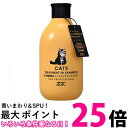 【マラソン中最大ポイント10倍※要エントリー】自然流 トリートメントシャンプー 子犬用 60ml (犬猫兼用)