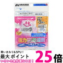 HAKUBA 防湿用品 キングドライ 15X2 KMC-33-S2 ハクバ 送料無料 【SK00335】
