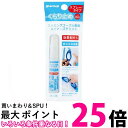 スワンズ SA-33B くもり止めスプレー スイミングゴーグル専用 くもり止め液 スプレータイプ ゴーグルくもり止め 送料無料 【SK00339】