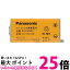 Panasonic KX-FAN55 ѥʥ˥å KXFAN55 ɥ쥹ҵӥѥå (BK-T409 ɥ쥹ۥӥѥå-108 Ʊ) ҵХåƥ꡼  ̵ SJ00342ۡפ򸫤