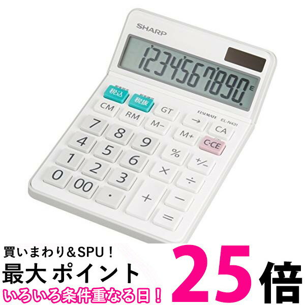 CASIO カシオ HR-8RC-WE ハンディタイプ 12桁 プリンター電卓 HR8RCWE