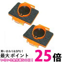 2個セット makita 142650-6 マキタ 1426506(141078-5 後継品) ゴミストッパー 088381446433 スポンジ付き 新型 改良版 純正 送料無料 【SK00361】
