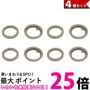 サーモス JNO-500パッキンセット(フタパッキン・せんパッキン各1個) 4個セットTHERMOS B-004782 送料無料 【SK00363】
