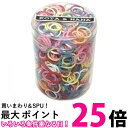 バイオ カラーゴム ミックス 50g 送料無料 【SK00396】