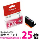 Canon BCI-326M 純正インクカートリッジ BCI-326 マゼンダ キャノン BCI326M 送料無料 【SK00398】