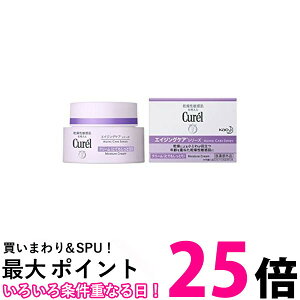 キュレル エイジングケア クリーム40g 送料無料 【SK00403】