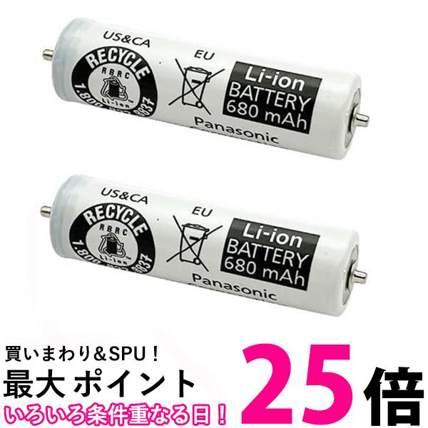 パナソニック シェーバー用 電池 バッテリー ESLV9XL2507 x2個セット (ESELV9L2507N 後継品) Panasonic..