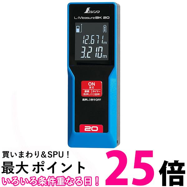 ¬ 78156 L-Measure BK 20 졼Υ 緿վ Shinwa Sokutei ̵ SK00483