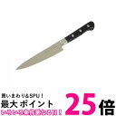 貝印 AB-5423 ペティナイフ わかたけ 120mm 関孫六 送料無料 【SK00487】