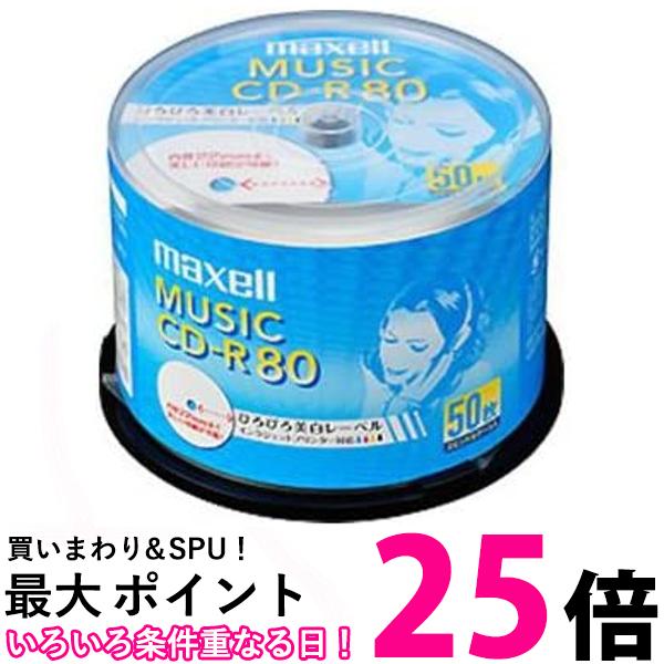 }NZ CDRA80WP.50SP yp CD-R 80 1^ v^u 50pbNЂт[x maxell    SK00491 