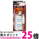 パナソニック(Panasonic) ザ タップX(安全設計扉 パッキン付) WHA2523WKP 送料無料 【SK00545】