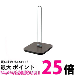 リッチェル Nウォータースタンド ダークブラウン 送料無料 【SK00559】