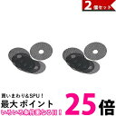 Panasonic パナソニック ガス衣類乾燥機 紙フィルター(60枚入) ANH3V-3320 ×2個セット 送料無料 【SK00581】