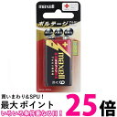 マクセル 6LF22(T) 1B アルカリ乾電池 9V形 角型 ボルテージ 1本 maxell 送料無料 【SK00588】