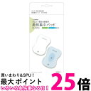 ★★【メール便(日本郵便) ポスト投函】【送料385円】【伊藤超短波】【低周波治療器】【ATミニ2用】AT-miniII(AT-mini2)専用シリコンカバー（保護ケース) - AT-miniI・AT-mini PersonalI・II(パーソナル1・2)・Beaumo mini(ビューモミニ)にも使えます。