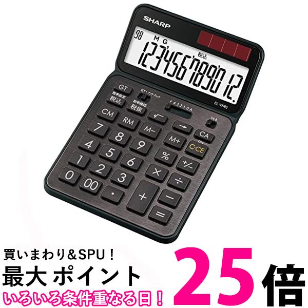 電卓 10桁 カラー・デザイン電卓 EL-M336 計算機 液晶 大型表示 見やすい 打ちやすい 早打ち 消費税 税計算 税込 税抜 税率設定 おしゃれ かわいい カラフル オフィス用品 事務用品 デスク用品 文房具 ステーショナリー シャープ SHARP 【送料無料】