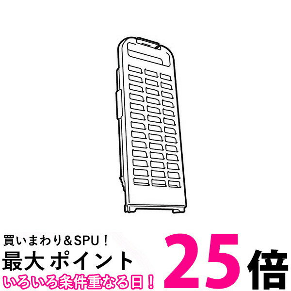 Panasonic 洗濯機　糸くずフィルター A