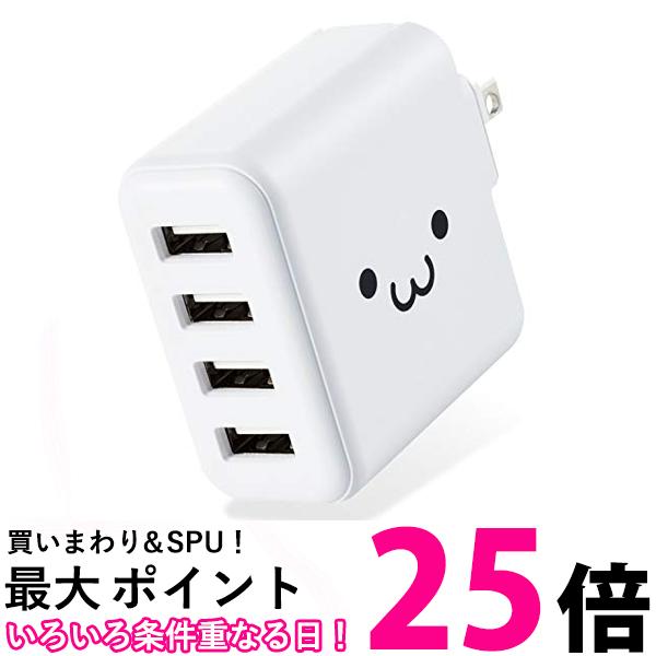 エレコム MPA-ACU13WF ホワイトフェイス USB コンセント 充電器 合計24W USB-A×4 送料無料 【SK00687】 の商品画像