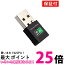 1ǯݾբ ̵LAN ҵ ̵Lanץ WIFI ץ 磻쥹LANץ USB  ® ޤ AC600ǥ奢Х 11ac/n/g/b (S) ̵ SK00720