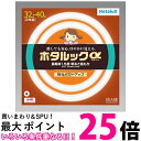 ホタルクス FCL32.40ELR-SHG-A2 3波長形丸管蛍光ランプ ホタルックα 32W40W2本セット 電球色 送料無料 【SK00729】