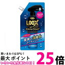 呉工業 ルックス 1195 レインコート 詰め替え用 220ml KURE LOOX 送料無料 【SK00755】