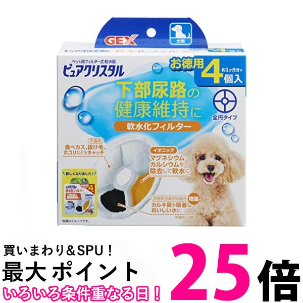 犬 給水器 猫 水飲み器 水筒 散歩 ペットウォーターボトル 280ml 餌入れ お出かけ 水やり用品 携? 折りたたみ 水分補給 ワンちゃん 携帯用 給水ボトル 水槽付き 水漏れ防止 持ち運び便利 お