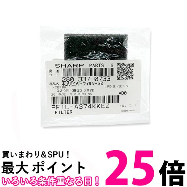 THINK RICH STORE㤨֥㡼 2803370733 ü ۥꥻ󥵡ե륿 SHARP ̵ SK00912ۡפβǤʤ355ߤˤʤޤ