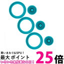 THERMOS B-003810 サーモス B003810 真空断熱スポーツボトル FEO-1000F/1500Fパッキンセット L FEOパッキンセット 3個...