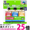 【ポイント5倍】アクアポリッシュ2 キーパー技研 KeePer技研 洗車 塗装仕上げ 軽研磨 [99]