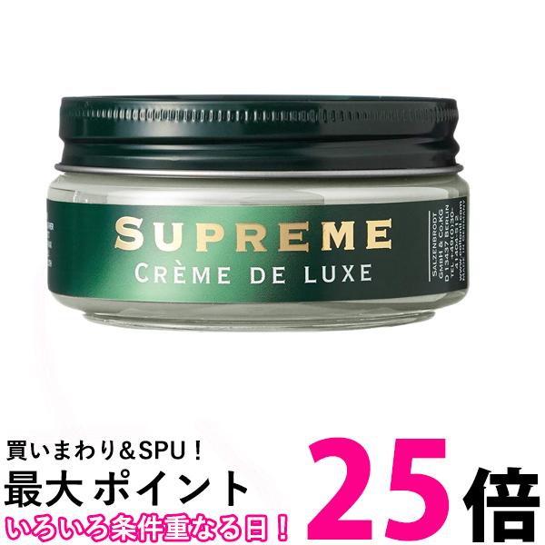 【3個セット】 ブートブラックシルバーライン シュークリーム バーガンディ 55g×3個セット 【正規品】【mor】【ご注文後発送までに1週間前後頂戴する場合がございます】