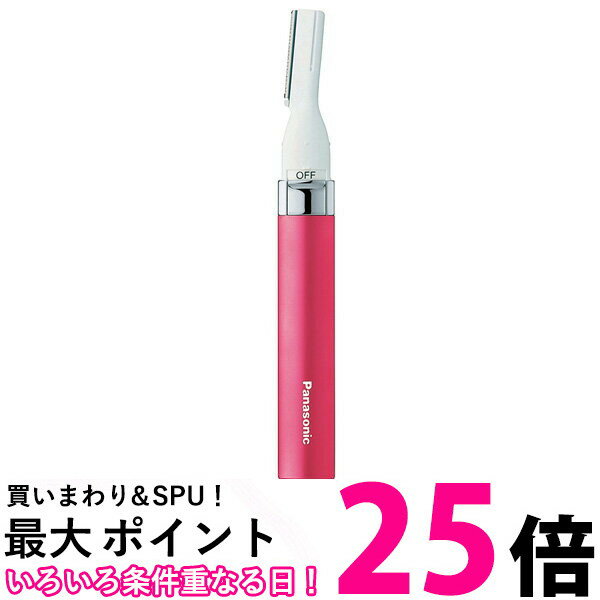 Panasonic ES-WF41-RP パナソニック ESWF41RP フェイスシェーバー フェリエ ルージュピンク 顔用 女性用 電動 ES-WF4…