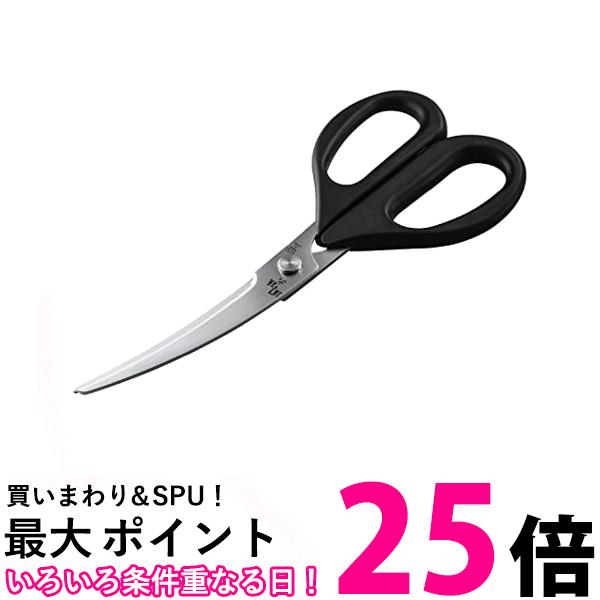 関孫六 DH3313 カーブキッチン 鋏 送料無料 【SK01006】