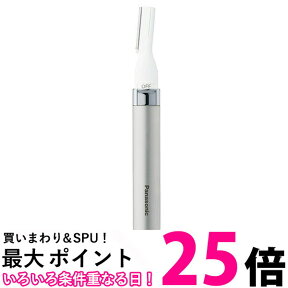 Panasonic ES-WF41-S パナソニック ESWF41S フェイスシェーバー フェリエ シルバー 顔用 女性用 電動 ES-WF41 ウブ毛用 マユメイク 送料無料 【SK01032】