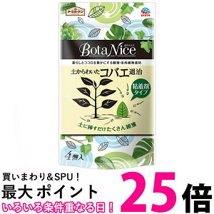 ǥ ѥХʹ BotaNice ڤ襤 Х༣ Ǵޥ 4 տʪ ȭ ܥʥ ̵ SK01064