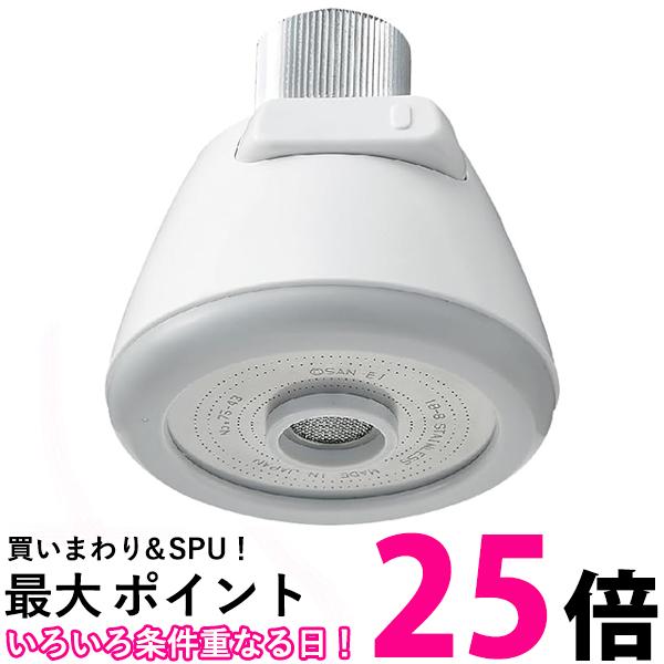 SANEI PM262 白 水栓部品 切替シャワー キッチンシャワー 送料無料 【SK01065】