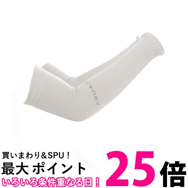 アームカバー 指穴なし グレー 冷感 おしゃれ uvカット レディース メンズ 日焼け止め スポーツ アウトドア (管理S) 送料無料 【SK01076】